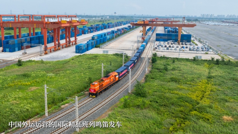 中国外运所属外运东北沈阳分公司荣获全国五一劳动奖状