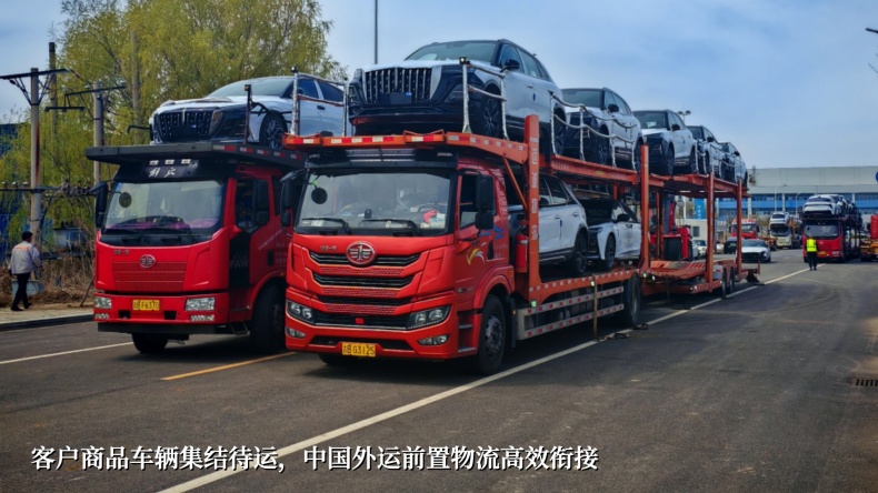 中国外运所属外运东北沈阳分公司荣获全国五一劳动奖状