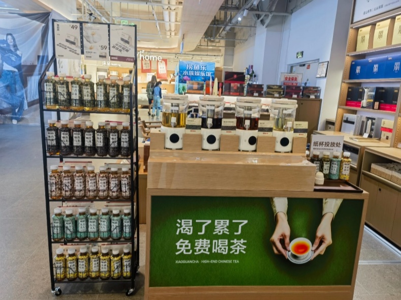 小罐茶以三年坚守诠释茶文化当代表达与企业责任