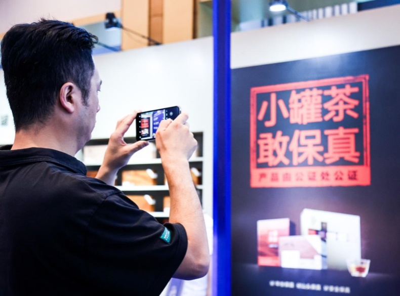小罐茶以三年坚守诠释茶文化当代表达与企业责任