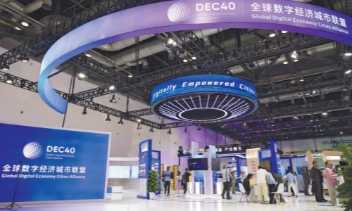 2026全球数字经济大会开幕 2026全球数字经济大会开幕