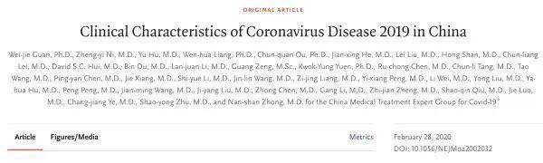 【数据新闻】数据看中国：累计治愈出院人数超过现有确诊病例 拐点何时到来？