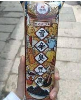抬身价、拼颜值、跨界混搭…2020年 网红雪糕继续C位出道？