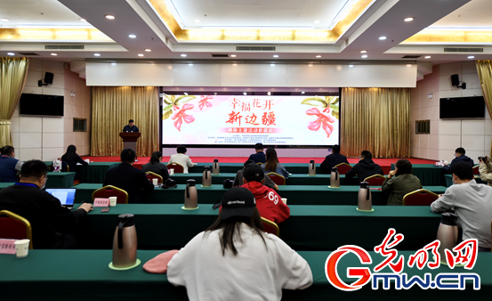 【幸福花开新边疆】“幸福花开新边疆”网络主题活动新疆站启动