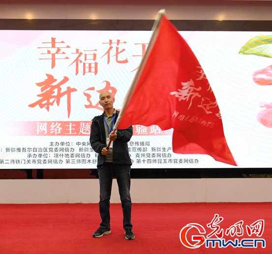 【幸福花开新边疆】“幸福花开新边疆”网络主题活动新疆站启动