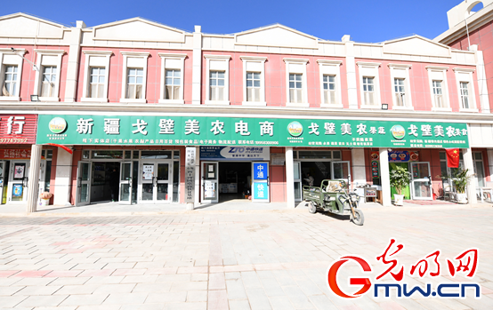 【幸福花开新边疆】一根网线串起一条助农增收新路子 【幸福花开新边疆】一根网线串起一条助农增收新路子