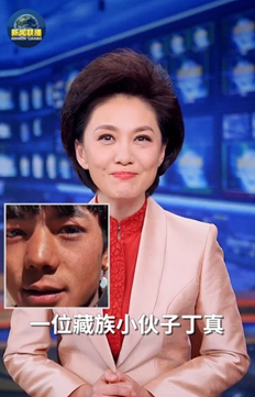 50亿流量加持下的丁真 有何不同？