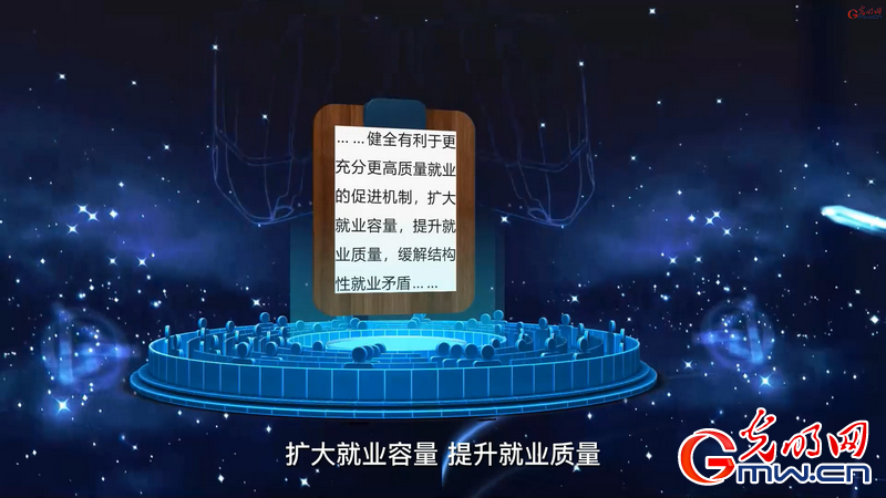 5G跨屏对话丨未来5年人才缺口超千万 新职业者“新”在哪里？