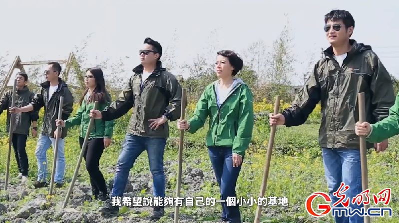 【成长之路·融荣与共】VLOG丨台湾青年庄慈芯：在大陆开农场是一种什么体验？