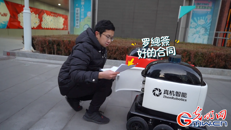【成长之路·融荣与共】VLOG丨香港青年李兴龙:在中关村造机器人是一种什么体验? 【成长之路·融荣与共】VLOG丨香港青年李兴龙:在中关村造机器人是一种什么体验?