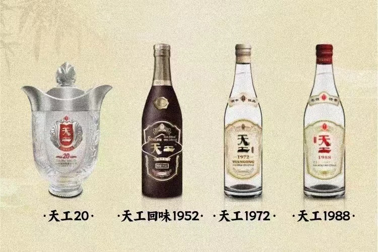 匠心铸魂 劳模引领 —— 四特酒“天工杯”致敬时代榜样