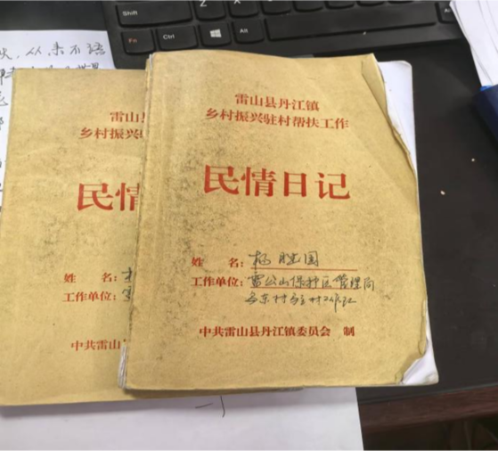 驻村帮扶调研丨一支不可或缺的力量