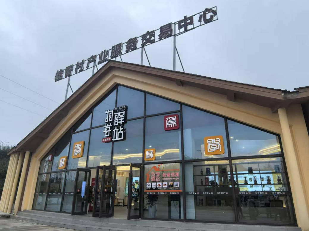 驻村帮扶调研丨扎根桔橙沃野 绘就乡村建设美丽蓝图