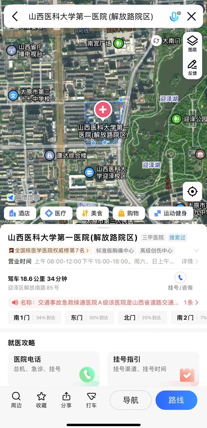 从 “30 分钟急救圈” 到乡村服务站 金融保险助力社会治理提质增效 从 “30 分钟急救圈” 到乡村服务站 金融保险助力社会治理提质增效