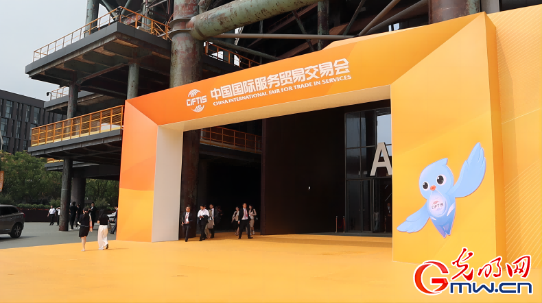 2025服贸会丨达成超900项成果 交出全球服务贸易“中国答卷”