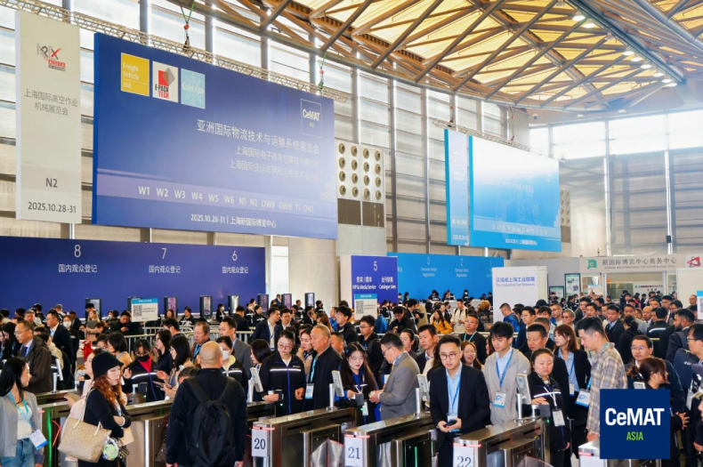 2025 CeMAT ASIA：数字赋能 绿色革新 智造未来