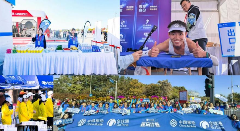 科技赋能体育 全球通·逐马计划助力“国马”引领产业新生态