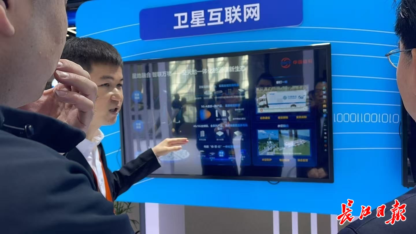 5G+工业互联网大会上 大家都在谈6G 5G+工业互联网大会上 大家都在谈6G