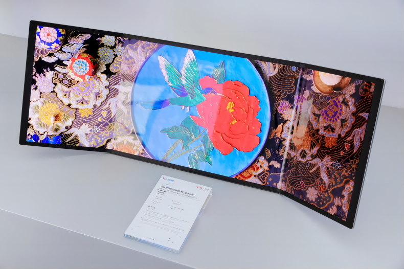 “人工智能+”赋能千行百业 “AI向实”落地万千场景 “人工智能+”赋能千行百业 “AI向实”落地万千场景