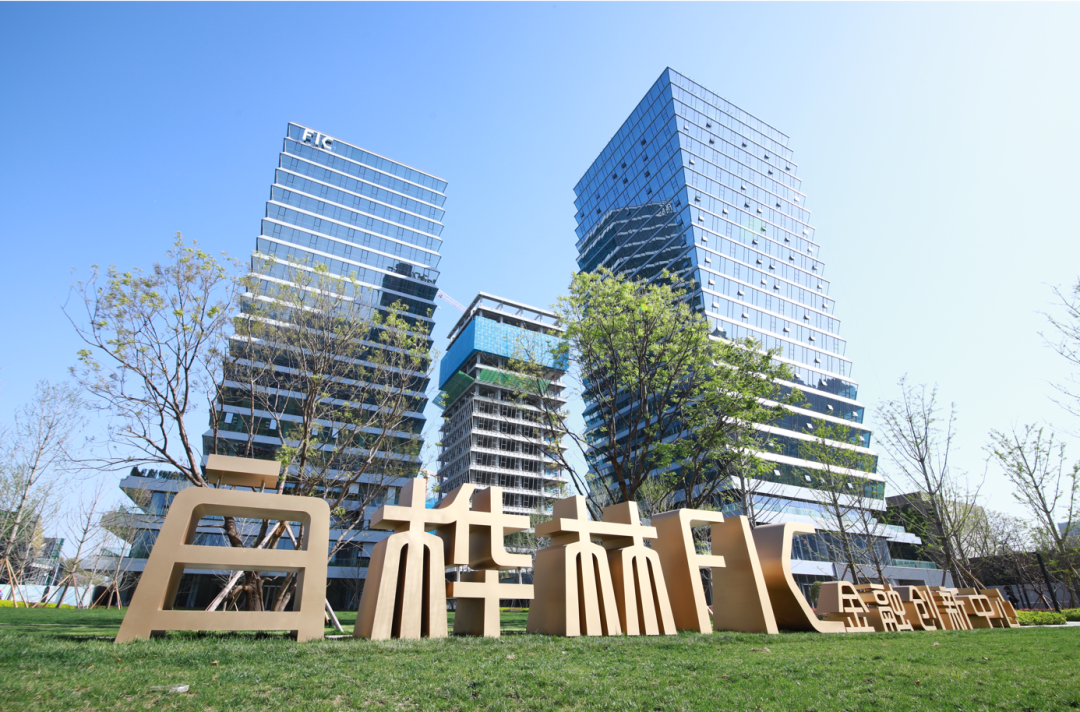 奋进2025·经开回响丨链式招商厚植竞争优势 产业集聚驱动未来引擎