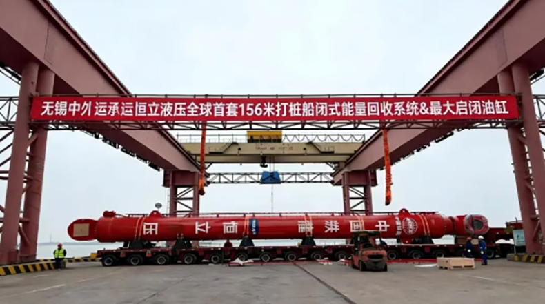 八秩启新程 中国外运多向发力实干开局