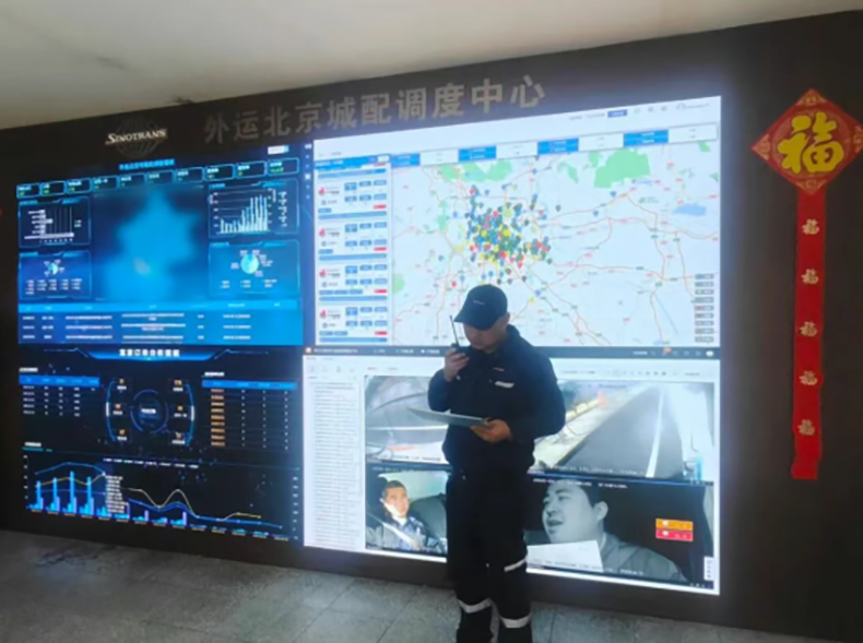 八秩启新程 中国外运多向发力实干开局