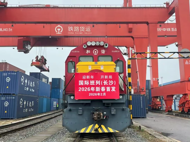 八秩启新程 中国外运多向发力实干开局