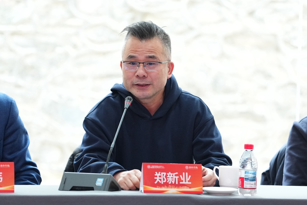 “新时代中国经济学标识性概念研究”开题会在京举行 “新时代中国经济学标识性概念研究”开题会在京举行