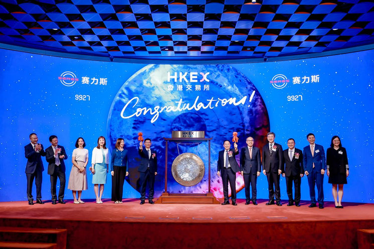 赛力斯2025年报：全年营收1650.5亿元 实现净利润59.6亿元