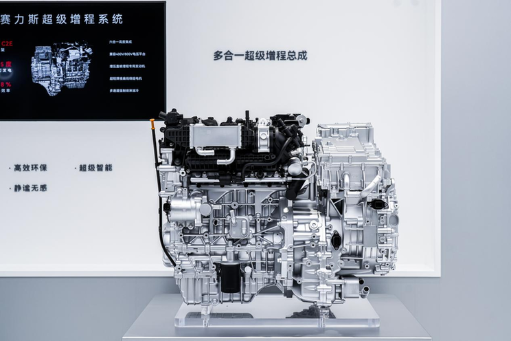 赛力斯2025年报：全年营收1650.5亿元 实现净利润59.6亿元