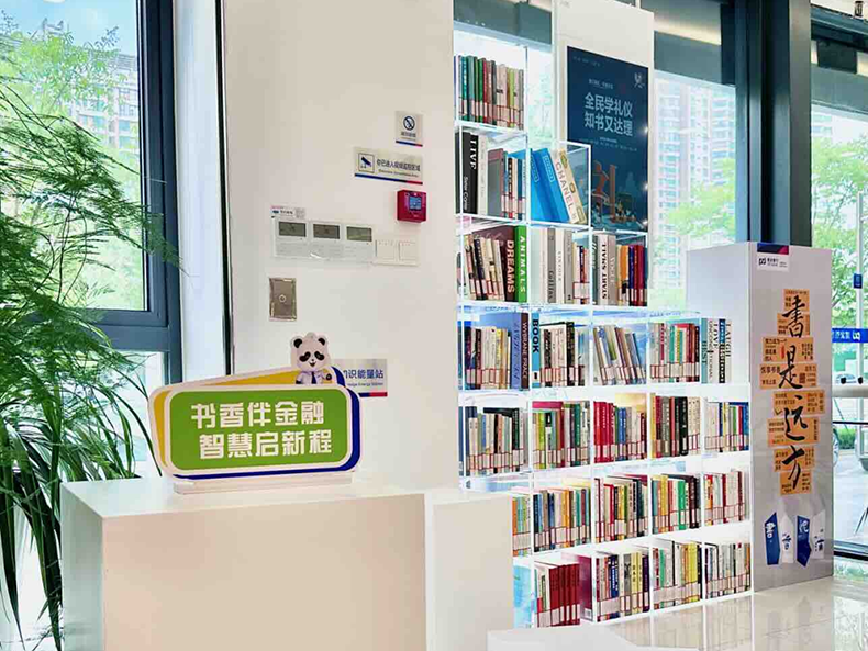 浦发银行宁波分行：书藏古今润甬浦 港通天下融跨境