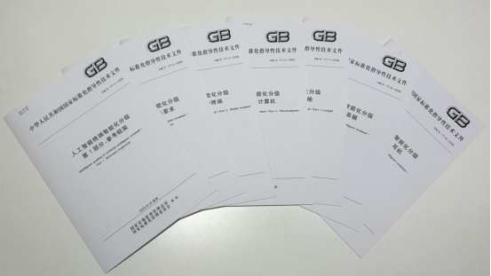 从产品到标准：联想以领先实践助推人工智能终端分级落地
