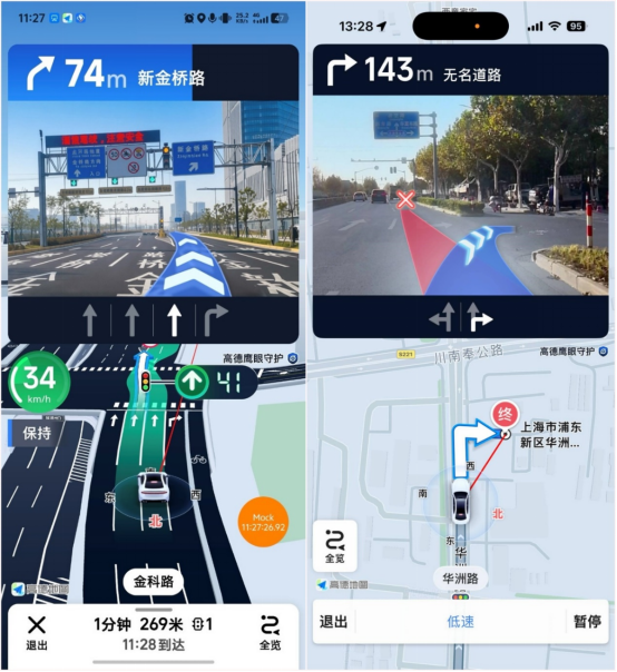 全国百城交警联合高德发起“平安高考·为梦护航”专项行动 全国百城交警联合高德发起“平安高考·为梦护航”专项行动
