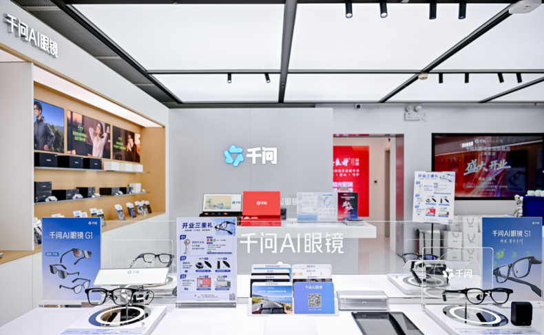 吴良材牵手千问AI眼镜 全国旗舰店落地上海
